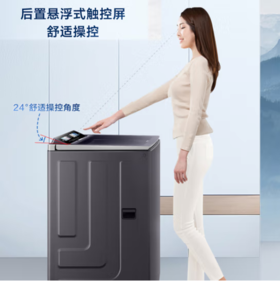 海尔（Haier）（252067）【升级精华洗】10KG双动力防缠绕波轮洗衣机全自动家用紫外除菌直驱变频+晶彩屏XQS100-BZ558SH