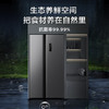 【家电焕新季】TCL对开双门电冰箱家用521升大容量风冷无霜一级能效分区养鲜净味双循环变频超薄嵌入 商品缩略图3