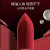 全新MAC/魅可大子弹头唇膏口红3.5g多色可选 跨境购 商品缩略图1