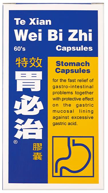 【香港直邮】水肚不服肚泻腹泻 正品鸿伟 特效胃必治胶囊(60粒装) 商品图2
