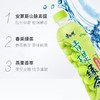 康师傅青提绿茶500ml 商品缩略图2
