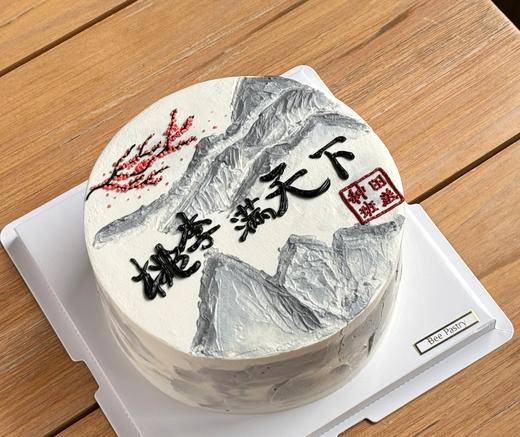 桃李满天下 手绘 （老师 毕业 ） 商品图0