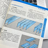 官网 图解金属加工 技能学院出版社 金属加工实用知识 金属加工 金属工艺 金属切削 金属处理工艺技术书籍 商品缩略图4
