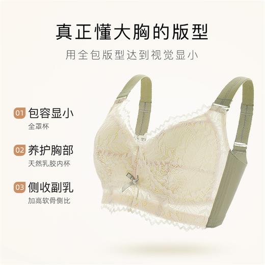 梦芭蒂薄款内衣女大胸显小无钢圈防下垂调整型大码文胸罩嫣然如诗 商品图3