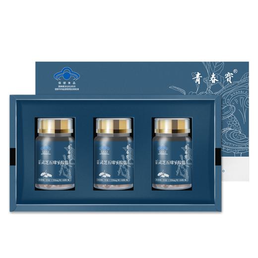 青春宝灵芝五味子胶囊胶囊  改善睡眠 商品图2