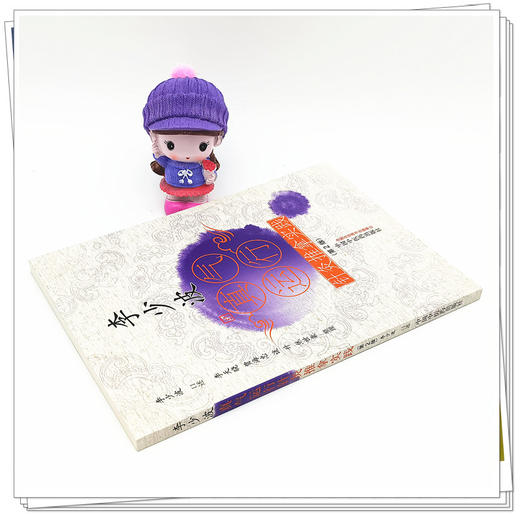 现货【出版社直销】李少波真气运行针灸推拿实践（第2二版）李少波口述 李天晓等整理 中国中医药出版社 中医养生书籍 商品图3