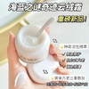 法国海蓝之谜云绒霜30ml/60ml 商品缩略图4