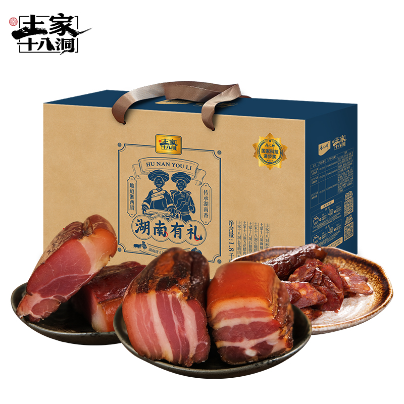 唐人神土家十八洞礼盒-湖南有礼1.8KG