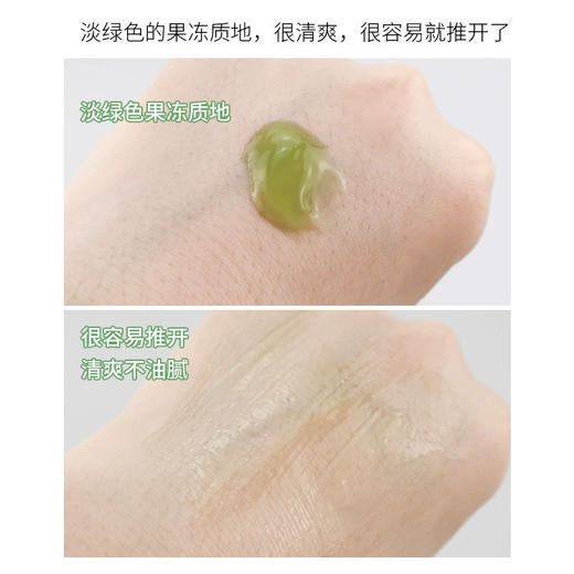 修丽可色修面膜60ml 商品图4