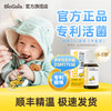 【品牌直供】拜奥益生菌婴幼儿滴剂5ml 商品缩略图0