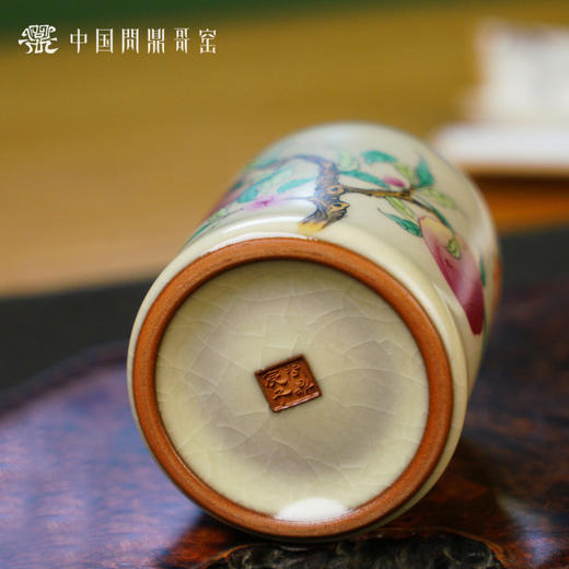 问鼎哥窑致巧款精工款萧竹杯（倩桃为寿） 商品图1