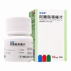 葆盛慷,阿魏酸哌嗪片 【50mg*100片】 湖南千金 商品缩略图5