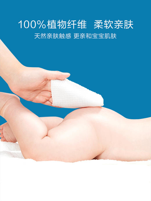 60抽Renda润点R3绵柔巾洗脸巾 商品图2