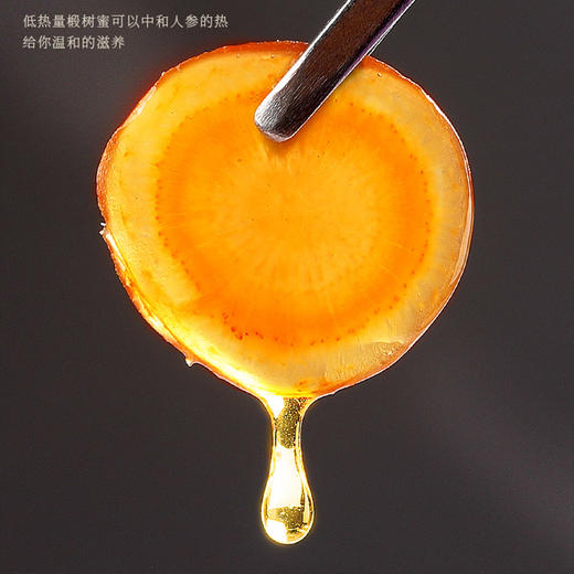 【分仓直发包邮】福东海人参蜜片30克/瓶 商品图1