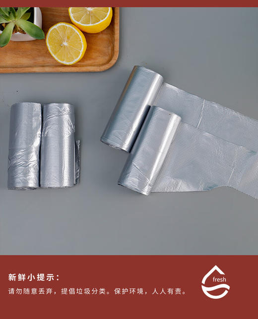垃圾袋(背心铁袋)20只*5卷 商品图1