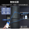 海尔（haier）冰箱410升【BCD-410WLHFD4DDYU1】四开门法式多门零嵌入式一级能效双变频风冷无霜家用超薄底部散热除菌净味电冰箱 商品缩略图6