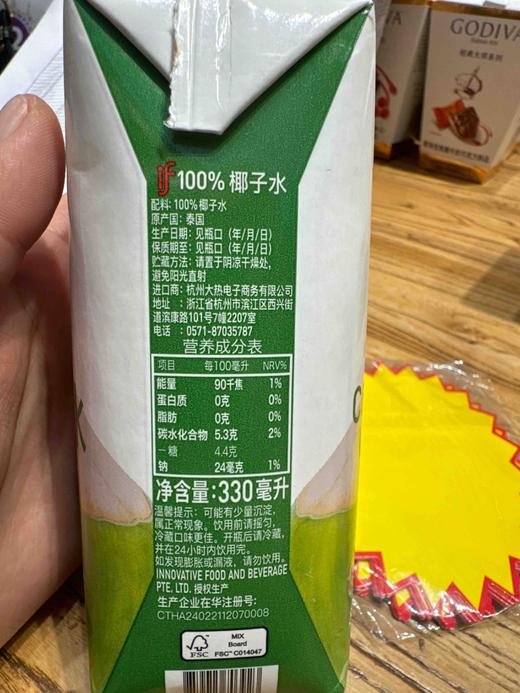 if椰子水330ml 商品图2