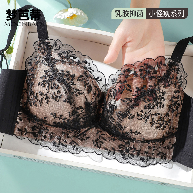 梦芭蒂乳胶内衣女薄款夏季大胸显小小胸聚拢厚文胸收副乳防下垂胸罩清香微甜/柠檬甜心