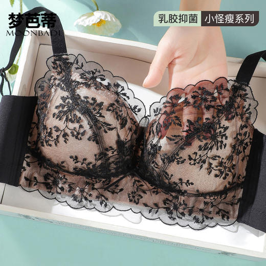 梦芭蒂乳胶内衣女薄款夏季大胸显小小胸聚拢厚文胸收副乳防下垂胸罩清香微甜/柠檬甜心 商品图0