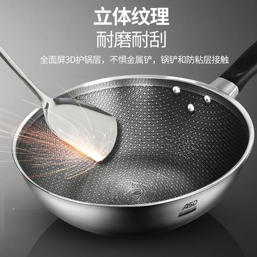 爱仕达（ASD）炒锅不锈钢锅蜂窝防粘平底炒菜锅晶刚甲商超款 28cm JC28E1Q 商品图3