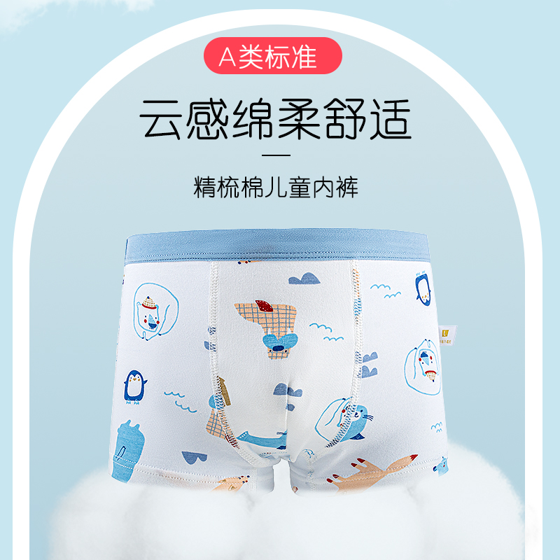 6条装童童树儿童A类纯棉无甲醛四角裤柔柔裤卡通女童纯棉内裤平角
