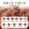 太丰·糯糯牛筋肉（香辣味）100g 商品缩略图5