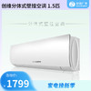 【家电焕新季】COOCAA创维I健康冷暖变频自清洁一级/三级能耗 壁挂式卧室空调挂机 1.5匹 三级能效 V3GF1C-N3 商品缩略图0
