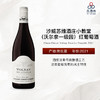 2021 Chavy Chouet Volnay Sous La Chapelle 沙威苏维酒庄小教堂（沃尔奈一级园）红葡萄酒 商品缩略图0