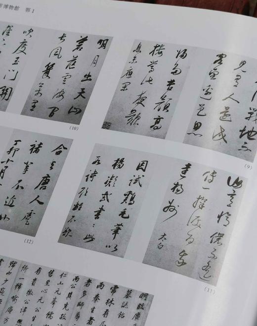 特惠！！！《中国古代书画图目》（第18册），大8开，布面精装，中国古代书画鉴定组编，文物出版社1999年一版，2012年第二次印刷，定价320元，售价88元。品95成。 商品图5