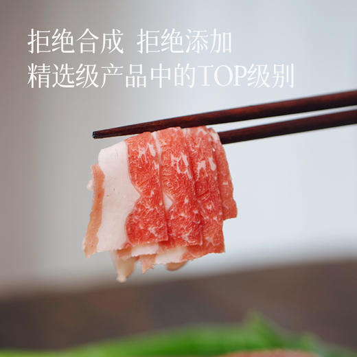 【预售3天左右】【精选级肥牛片和带骨牛小排】真正原切  拒绝合成 拒绝添加 回味有奶香味 涮火锅 做金汤肥牛/凉拌肥牛 ~ 商品图2