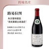 路易拉图-科尔登特级园 Louis Latour Corton Grand Cru 商品缩略图4