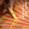 瑞慕瑞士原装进口Emmental埃曼塔大孔奶酪原制芝士片即食干酪块200g/150g 商品缩略图2