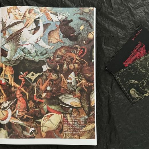 幻兽志 一个怪物与奇迹的世界，一场视觉与想象力的盛宴 商品图2