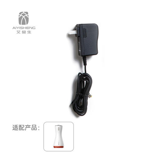 【配件】仪器电源适配器（砭石按摩器、温坐仪、揉腹仪、随身仪、眼鼻仪） 商品图1