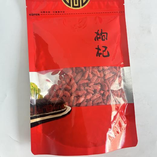 忆武当 枸杞200g/袋 商品图2