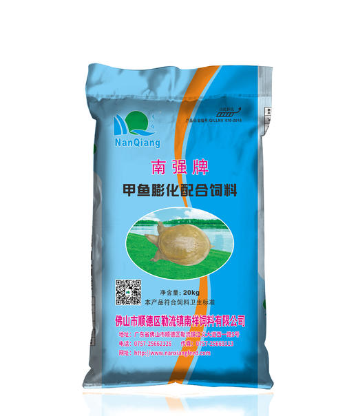 南强牌甲鱼颗粒饲料甲鱼专用颗粒饲料龟鳖颗粒饲料高钙甲鱼粮 商品图4