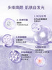 三妆 皙颜致润夜用面膜 5g*7/盒 商品缩略图2