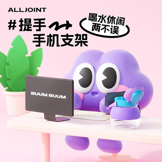 一乐老师同款大肚杯运动水壶 商品图1