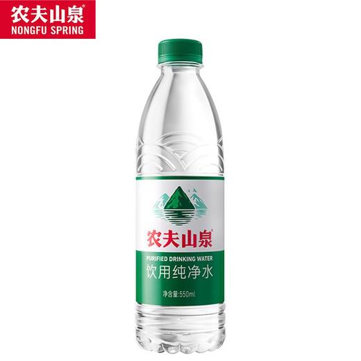 农夫山泉天然水饮用纯净水整箱550瓶装纯天然塑膜饮用水新款 商品图3