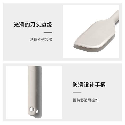OXO 硅胶抹刀多型号颜色系列 商品图4