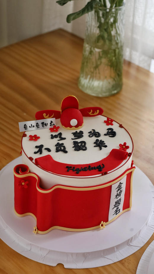 状元帽—以梦为马、不负韶华 商品图2