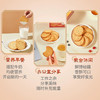 嘉顿芝麻薄饼100g 商品缩略图1