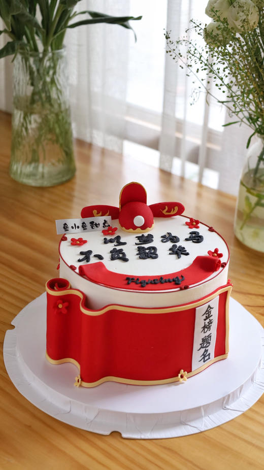 状元帽—以梦为马、不负韶华 商品图8