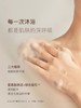 chillmore且悠滋润氨基酸香氛持久留香茶歇沐浴露全身后背滋润 商品缩略图2