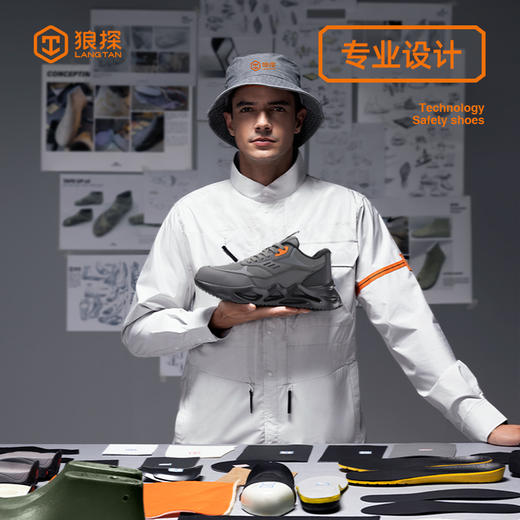 狼探劳保鞋男防砸防刺安全鞋欧标高端橡塑底四季款4.0凯夫拉全新科技升级 商品图4