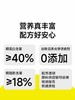 【上新猫粮】诚实一口多口味成幼通用猫粮营养增肥发腮 商品缩略图2