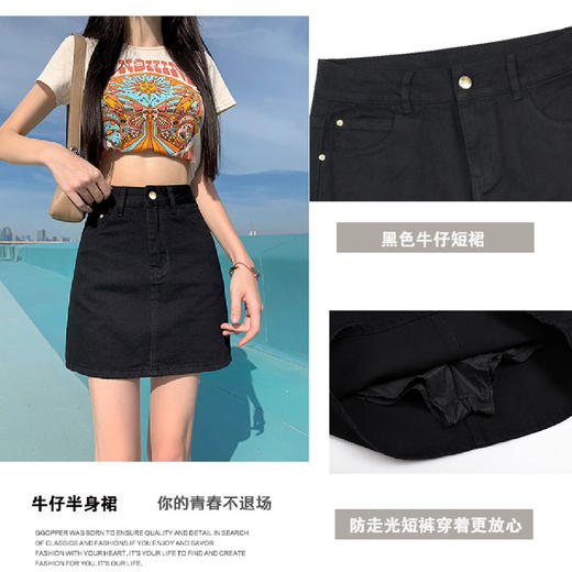 半身缘女裤 夏季显瘦防走光a字包臀牛仔半身裙DS166 商品图4