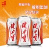 C健力宝330ml*20橙蜜味运动饮料X 商品缩略图1