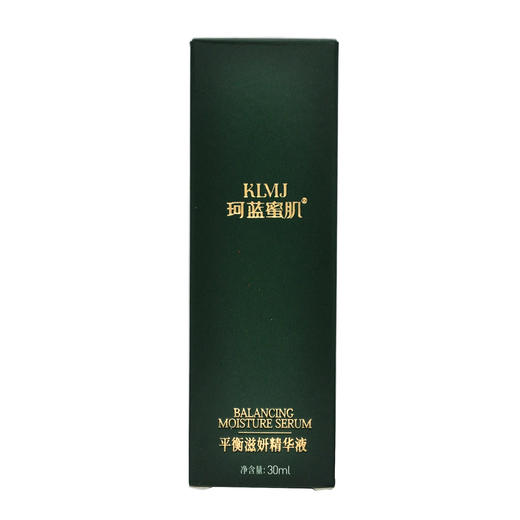 珂蓝蜜肌平衡滋妍精华液30ml 商品图1