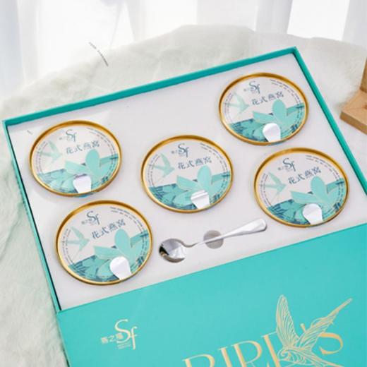 【直发】“花趣”花式燕窝5碗礼盒装 商品图1